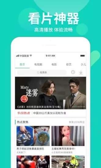 威龙闪现爆料视频大全下载,精彩瞬间一网打尽  第2张